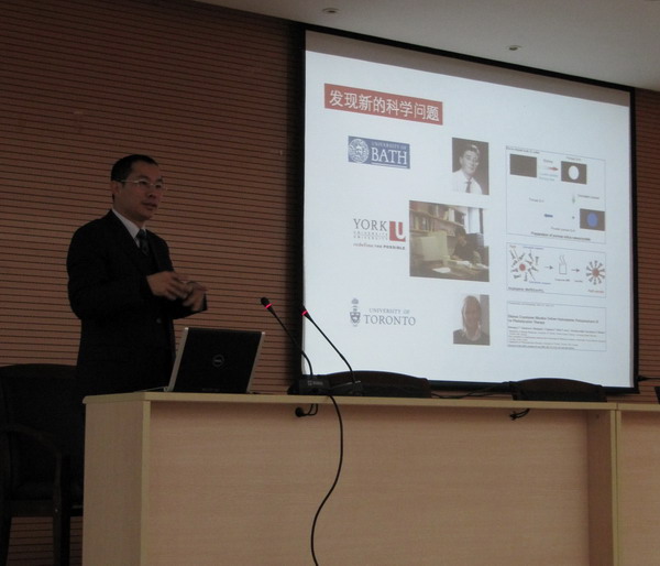 物理与光电信息科技学院副院长李步洪博士在作报告